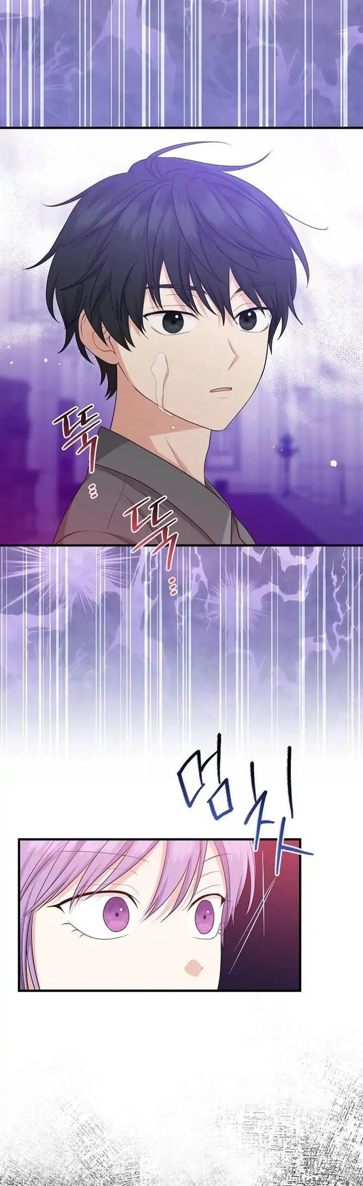 The Unintentionally Ideal Adopted Daughter Chapter 33 Gambar 37