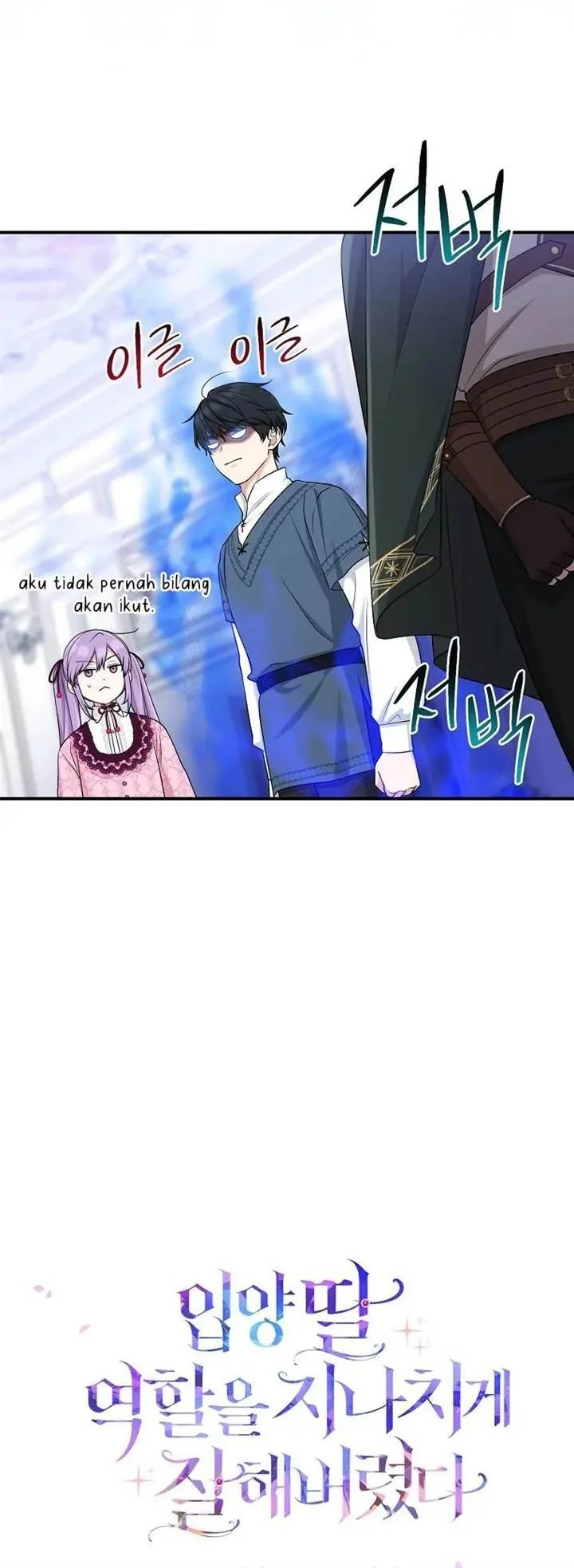 The Unintentionally Ideal Adopted Daughter Chapter 47 Gambar 39