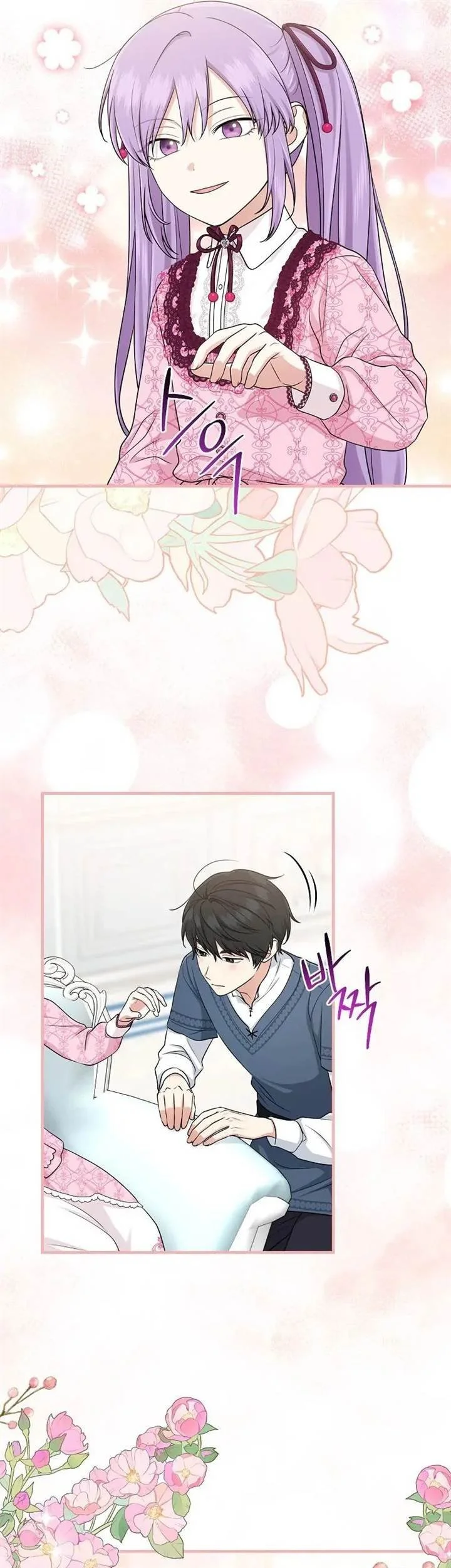 The Unintentionally Ideal Adopted Daughter Chapter 47 Gambar 42