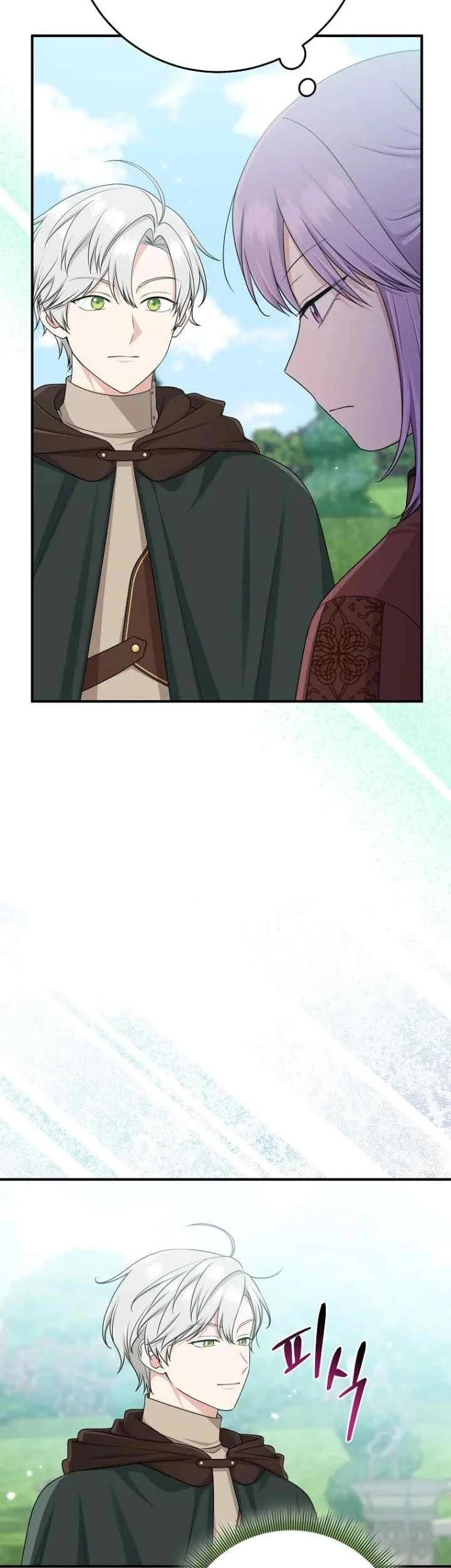 The Unintentionally Ideal Adopted Daughter Chapter 53 Gambar 39