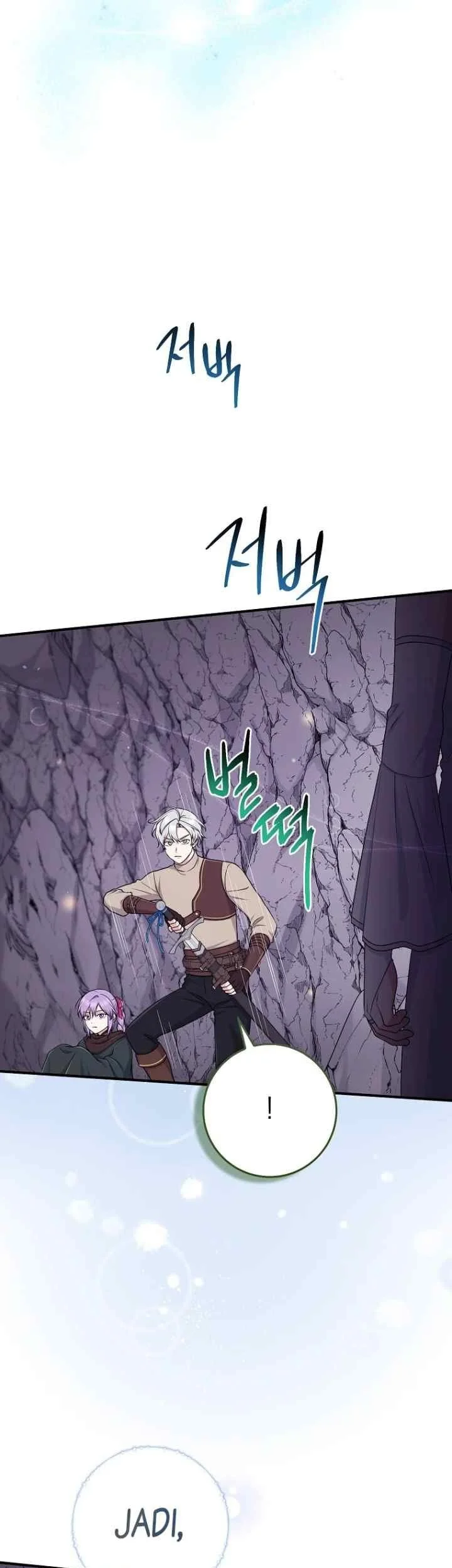 The Unintentionally Ideal Adopted Daughter Chapter 55 Gambar 42