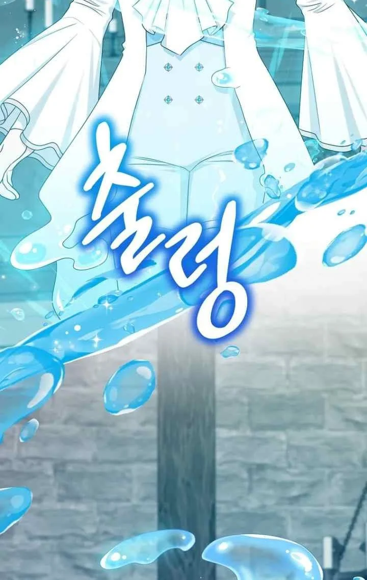 The Unintentionally Ideal Adopted Daughter Chapter 57 Gambar 36