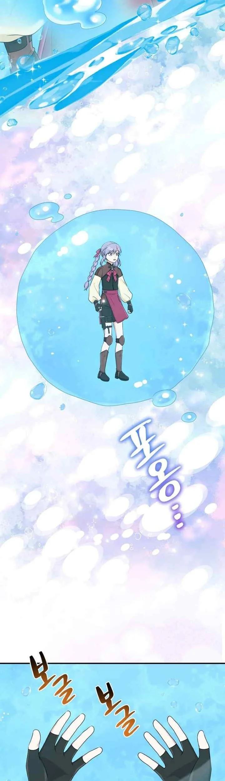 The Unintentionally Ideal Adopted Daughter Chapter 57 Gambar 38