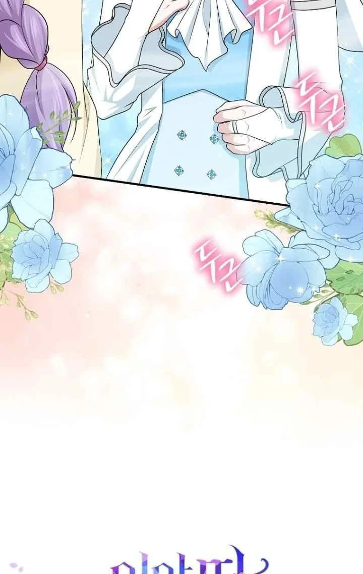The Unintentionally Ideal Adopted Daughter Chapter 57 Gambar 54