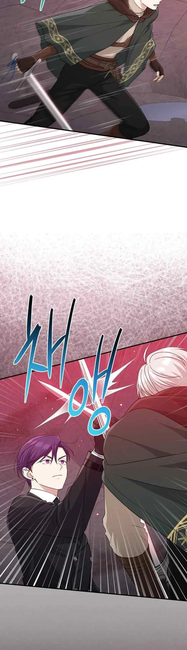 The Unintentionally Ideal Adopted Daughter Chapter 58 Gambar 43