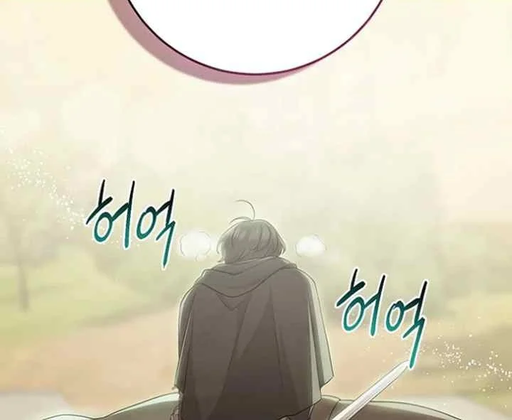 The Unintentionally Ideal Adopted Daughter Chapter 60 Gambar 45