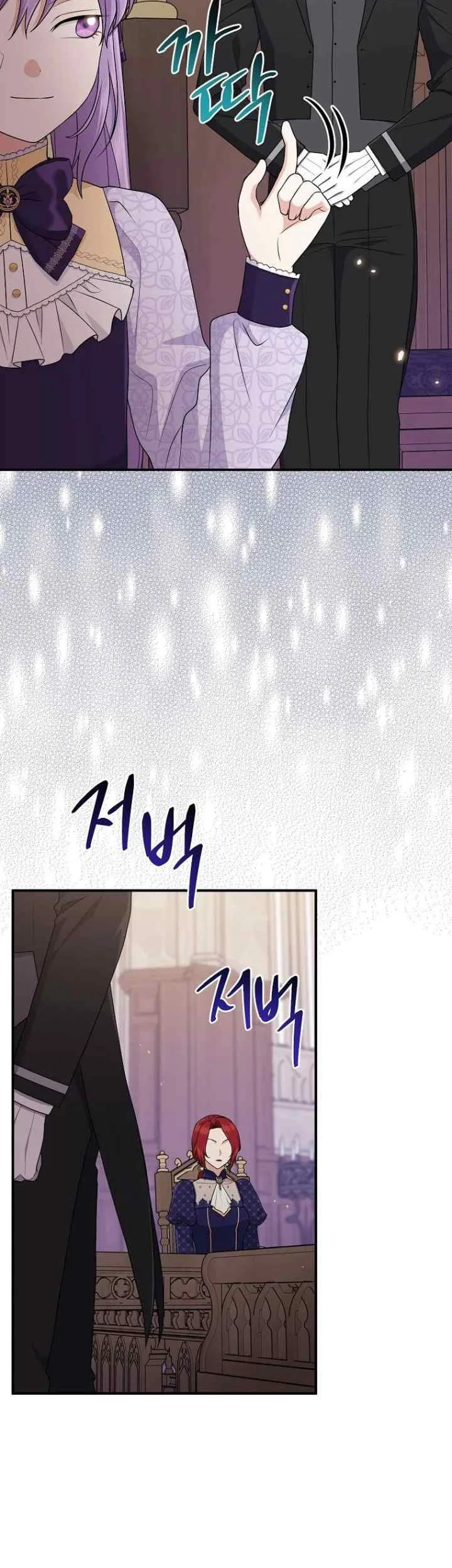 The Unintentionally Ideal Adopted Daughter Chapter 61 Gambar 50