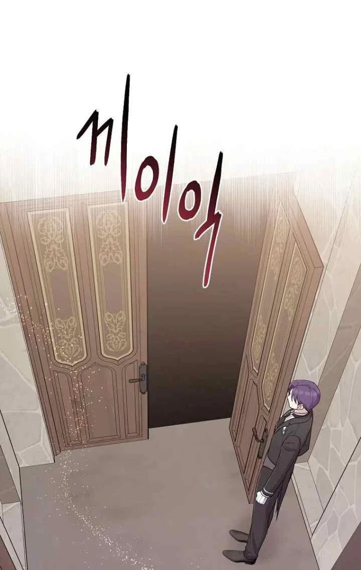 The Unintentionally Ideal Adopted Daughter Chapter 61 Gambar 51