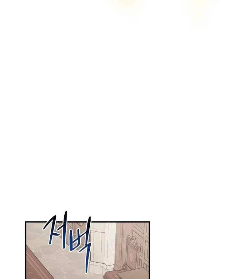 The Unintentionally Ideal Adopted Daughter Chapter 62 Gambar 36