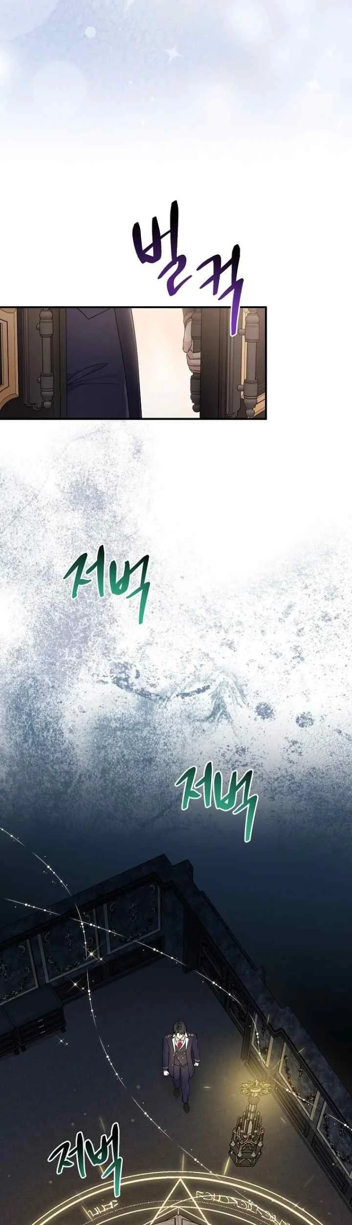 The Unintentionally Ideal Adopted Daughter Chapter 62 Gambar 40
