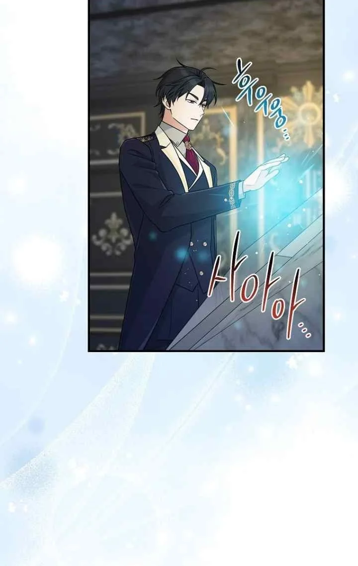 The Unintentionally Ideal Adopted Daughter Chapter 62 Gambar 42