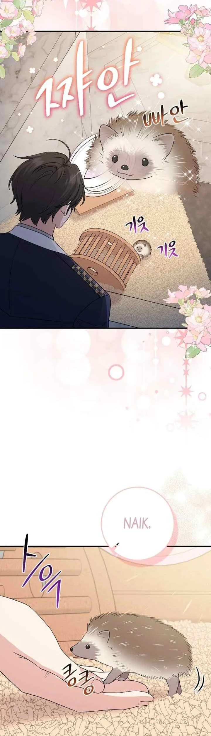 The Unintentionally Ideal Adopted Daughter Chapter 62 Gambar 44