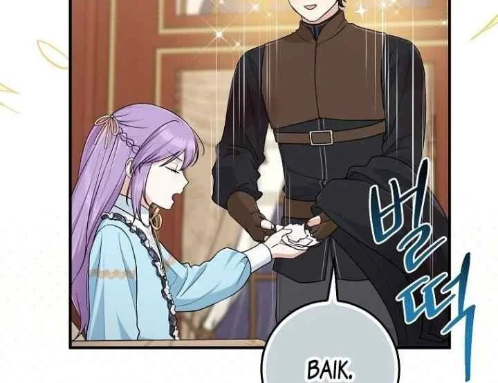 The Unintentionally Ideal Adopted Daughter Chapter 64 Gambar 36
