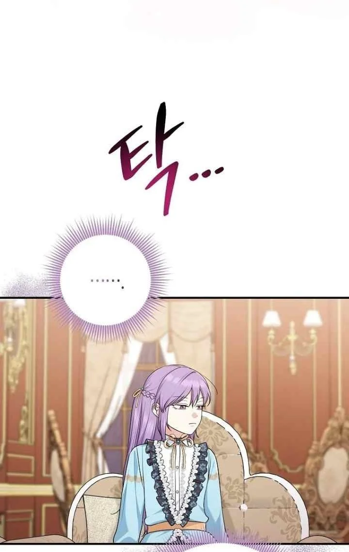 The Unintentionally Ideal Adopted Daughter Chapter 64 Gambar 39