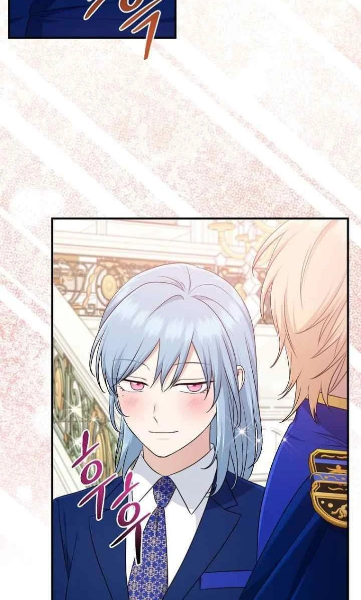 The Unintentionally Ideal Adopted Daughter Chapter 70 Gambar 33