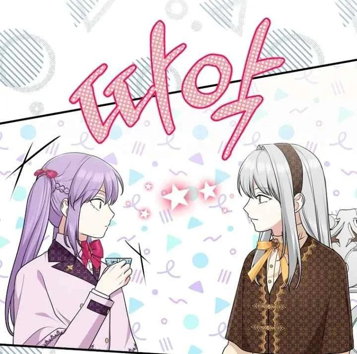 The Unintentionally Ideal Adopted Daughter Chapter 71 Gambar 39