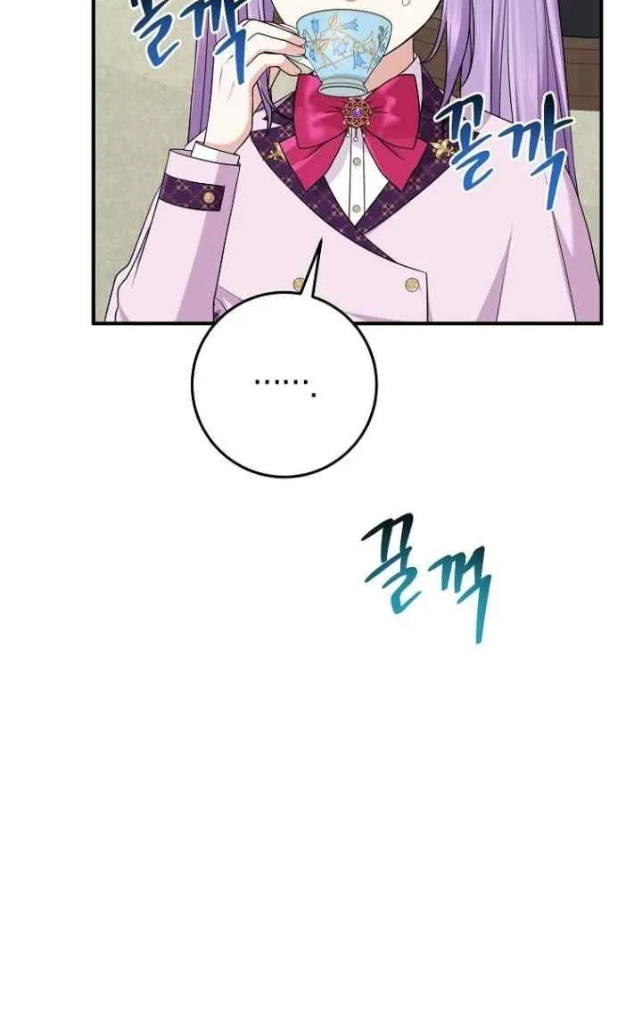 The Unintentionally Ideal Adopted Daughter Chapter 71 Gambar 42