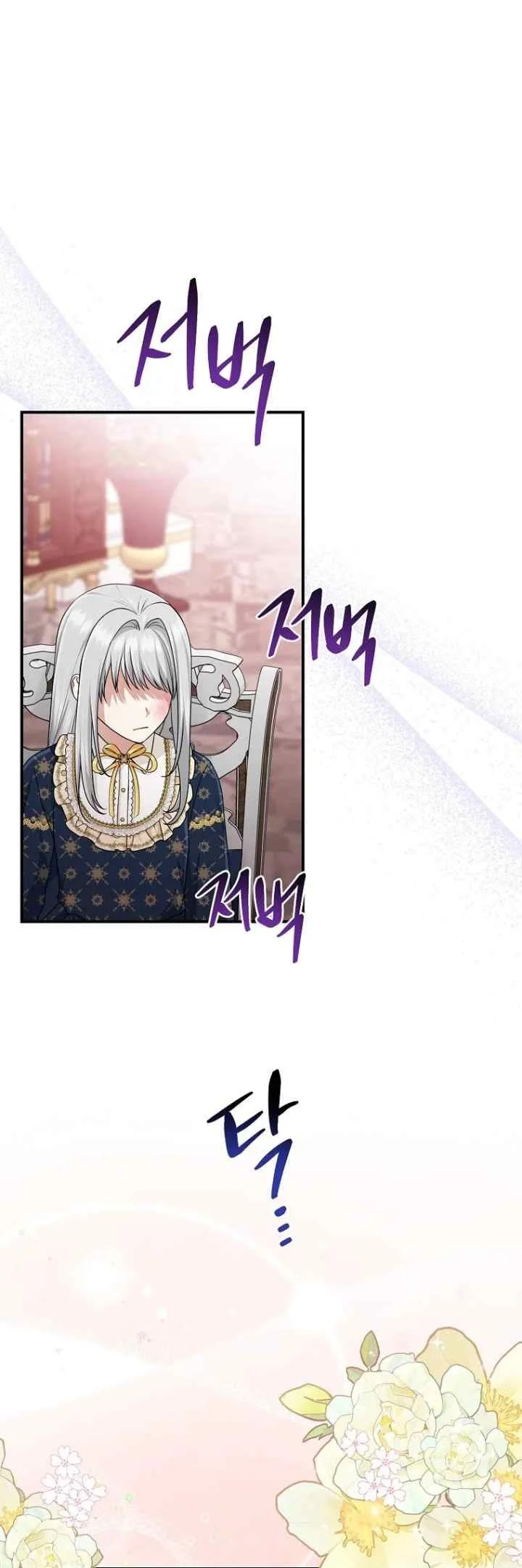 The Unintentionally Ideal Adopted Daughter Chapter 73 Gambar 51