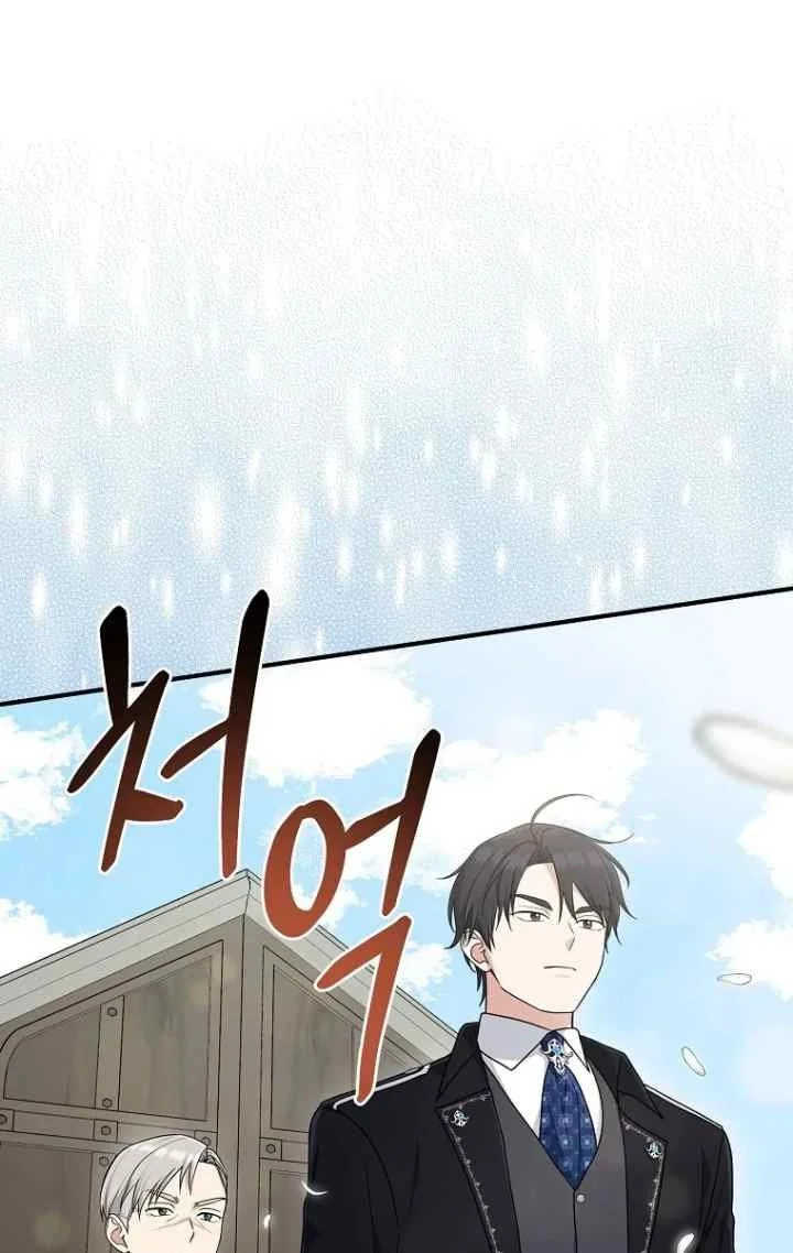 The Unintentionally Ideal Adopted Daughter Chapter 75 Gambar 42