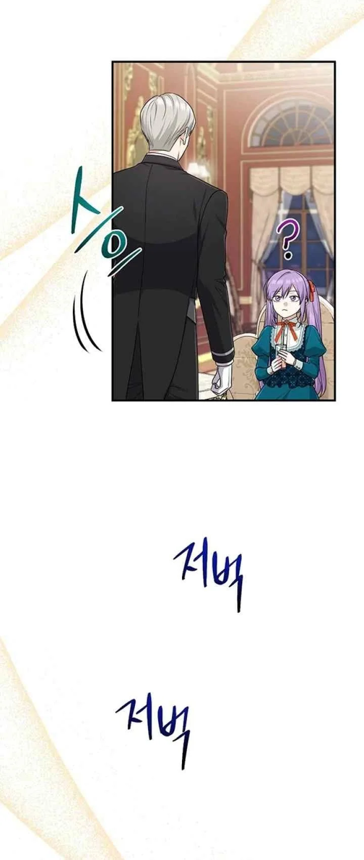 The Unintentionally Ideal Adopted Daughter Chapter 76 Gambar 39
