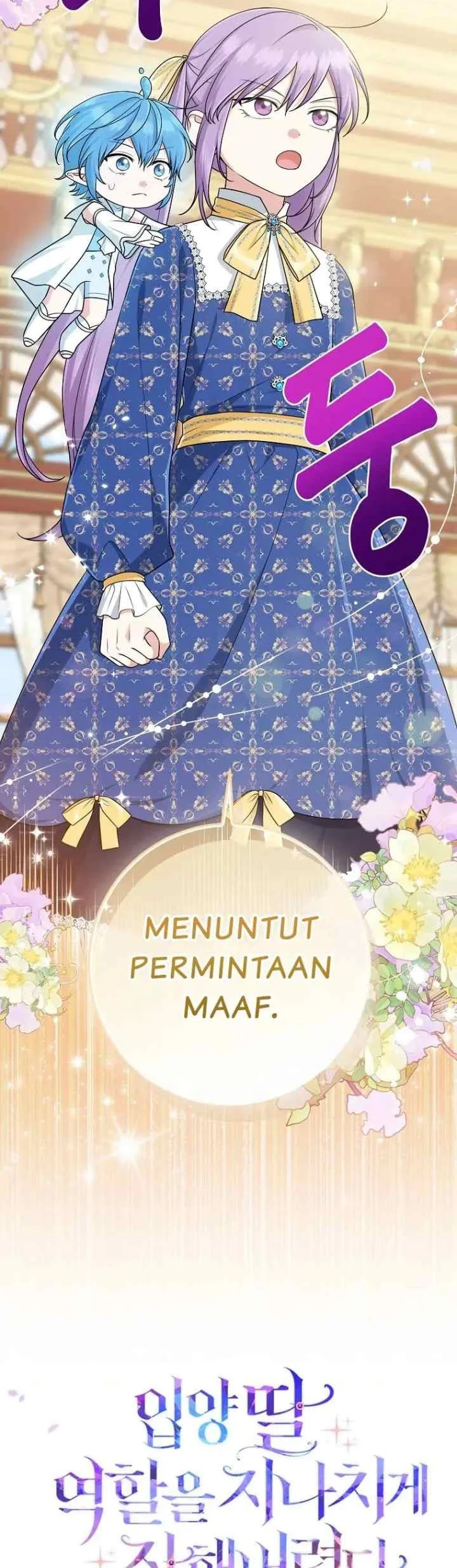 The Unintentionally Ideal Adopted Daughter Chapter 77 Gambar 47