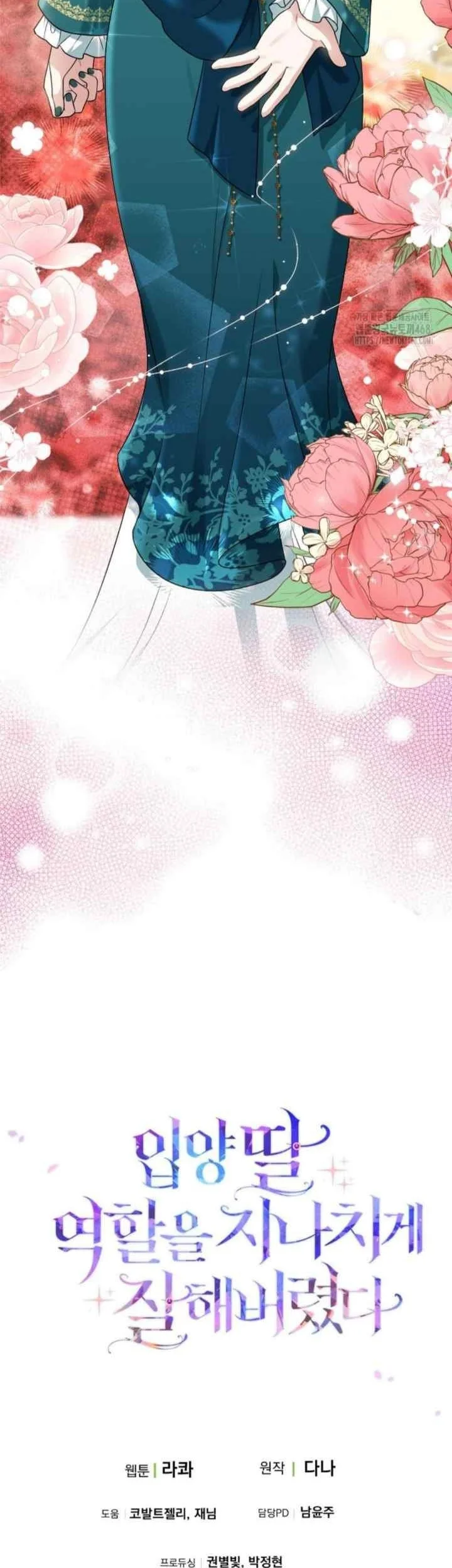 The Unintentionally Ideal Adopted Daughter Chapter 80 Gambar 56