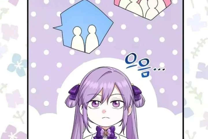 The Unintentionally Ideal Adopted Daughter Chapter 82 Gambar 39