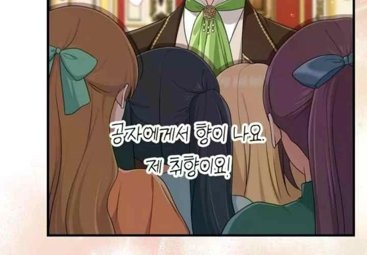 The Unintentionally Ideal Adopted Daughter Chapter 82 Gambar 54