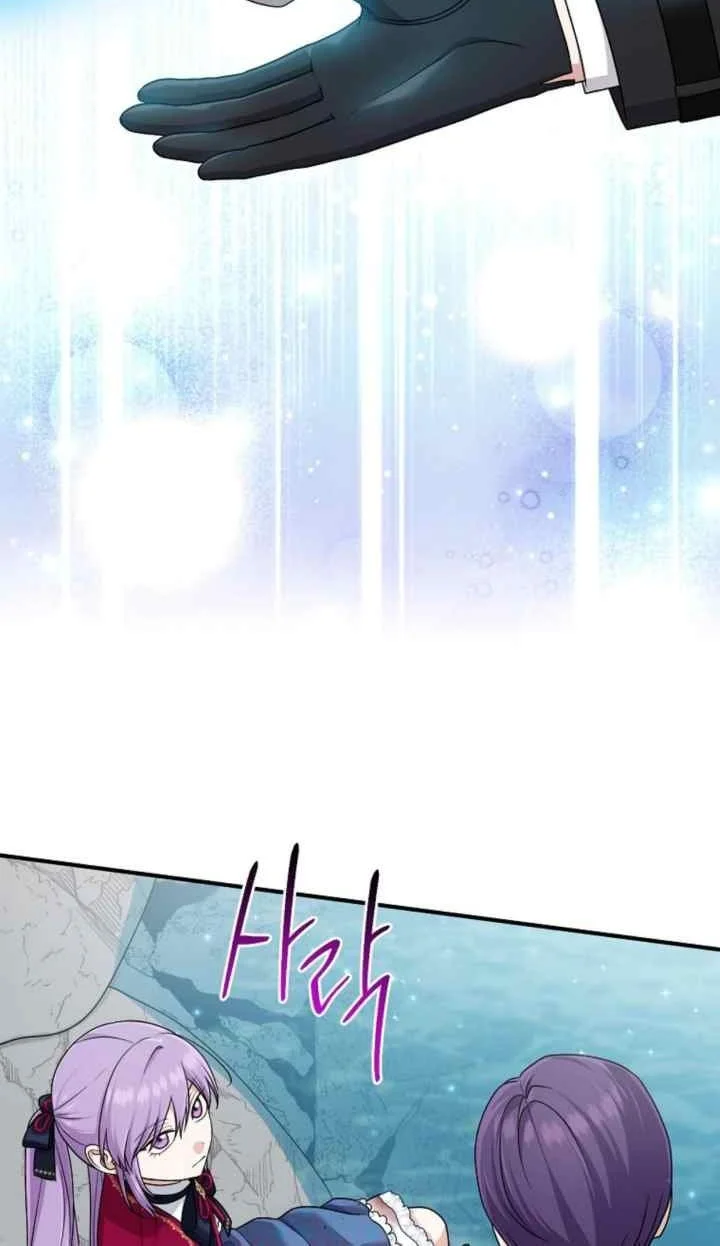 The Unintentionally Ideal Adopted Daughter Chapter 89 Gambar 45