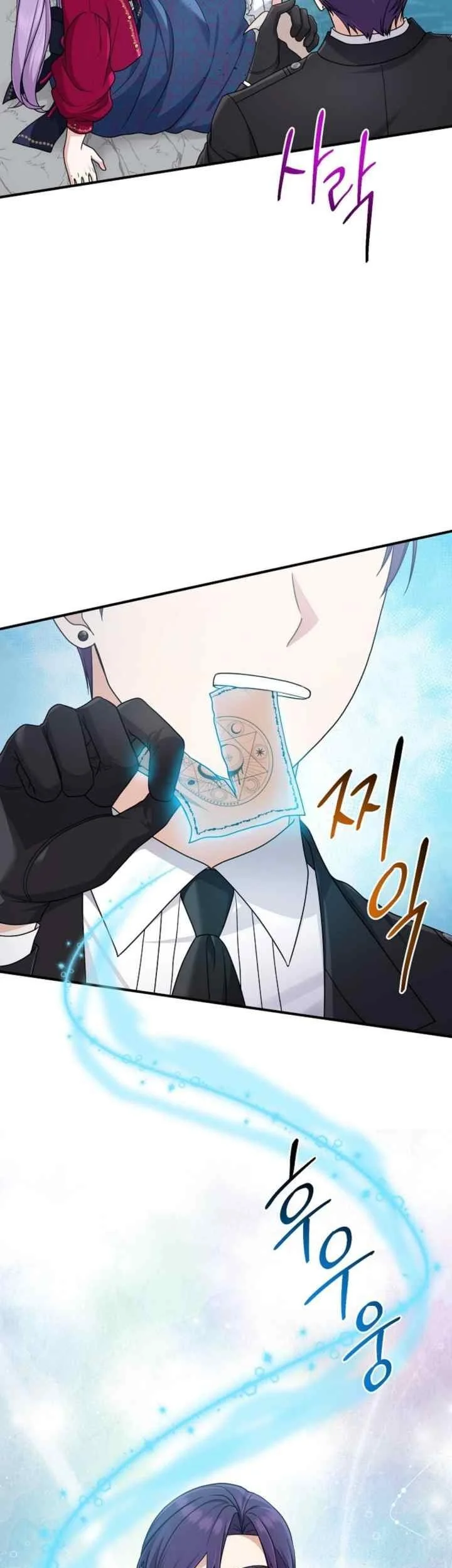 The Unintentionally Ideal Adopted Daughter Chapter 89 Gambar 46