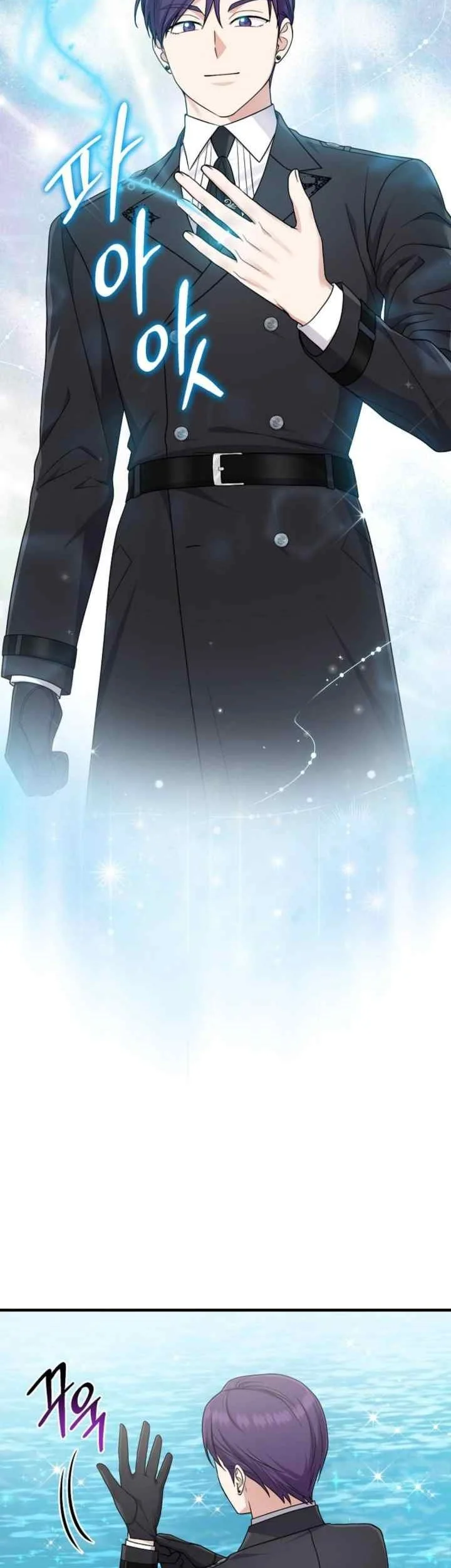 The Unintentionally Ideal Adopted Daughter Chapter 89 Gambar 47
