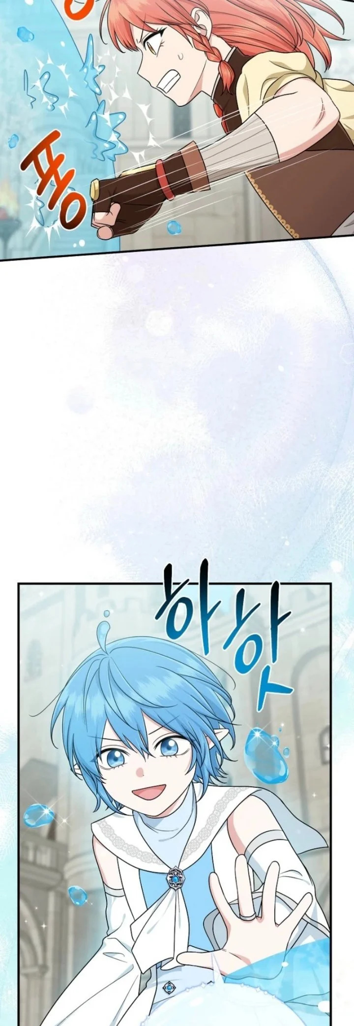 The Unintentionally Ideal Adopted Daughter Chapter 95 Gambar 48