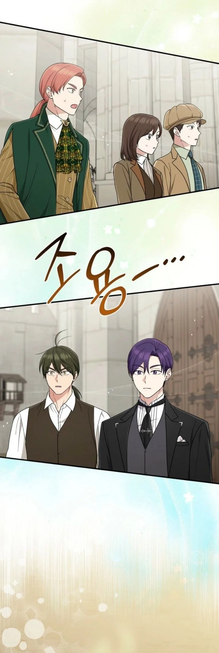 The Unintentionally Ideal Adopted Daughter Chapter 96 Gambar 37