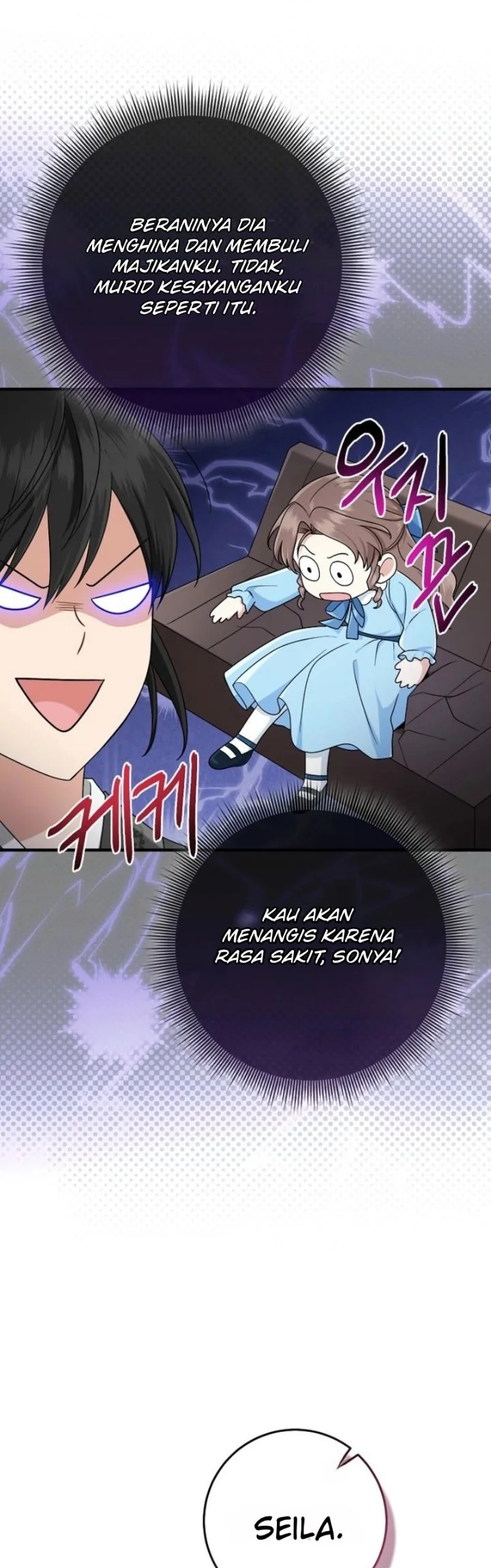 The Unintentionally Ideal Adopted Daughter Chapter 98 Gambar 51
