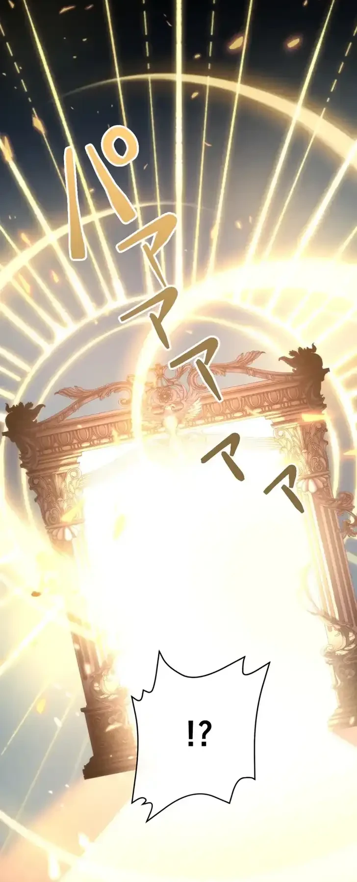 The Unluckiest Man Became the Universe’s Most Evil Mage and Wants to Be Rewarded Chapter 1 Gambar 73