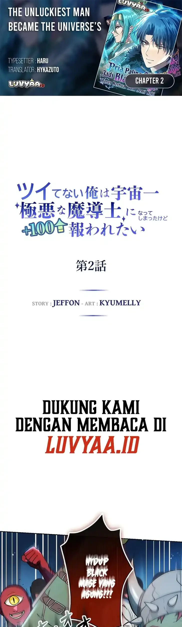 Komik The Unluckiest Man Became the Universe’s Most Evil Mage and Wants to Be Rewarded Chapter 2 gambar nomor 1