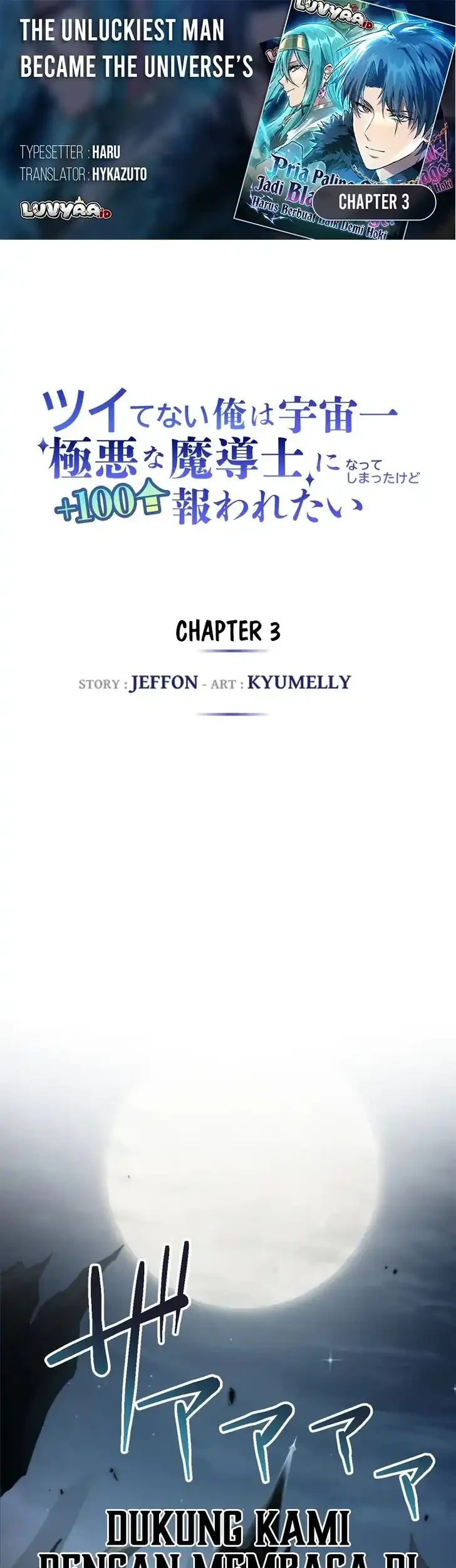Komik The Unluckiest Man Became the Universe’s Most Evil Mage and Wants to Be Rewarded Chapter 3 gambar nomor 1