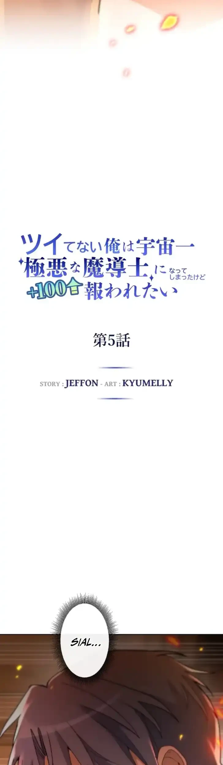 The Unluckiest Man Became the Universe’s Most Evil Mage and Wants to Be Rewarded Chapter 5 Gambar 13