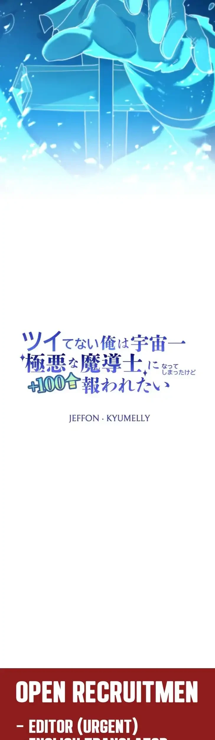 The Unluckiest Man Became the Universe’s Most Evil Mage and Wants to Be Rewarded Chapter 8 Gambar 67