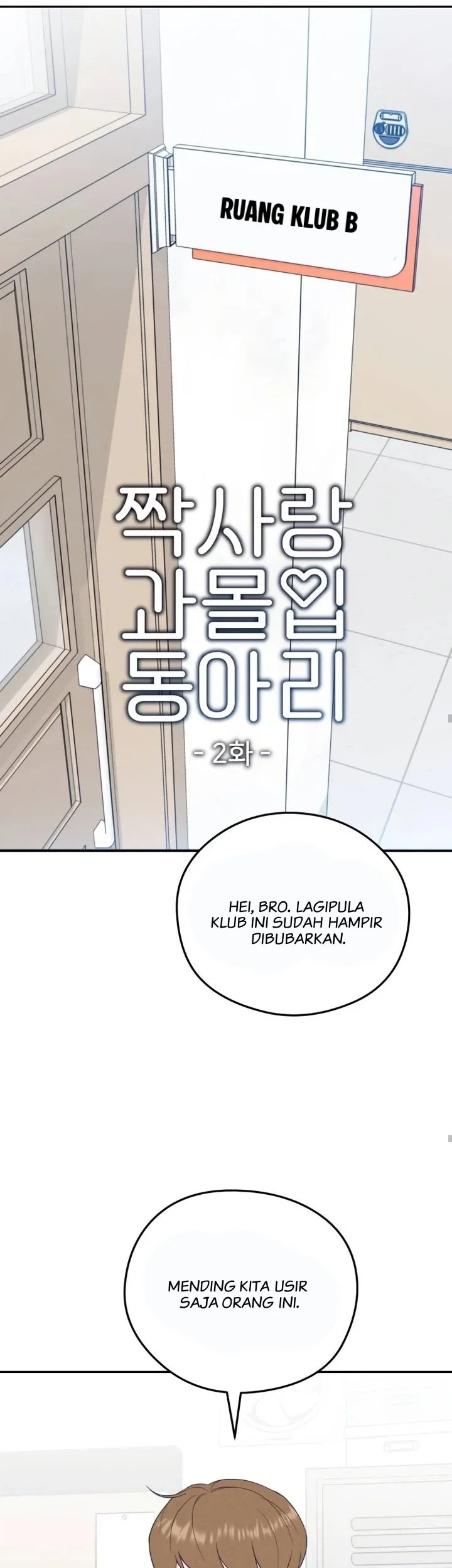 The Unrequited Love Obsession Club Chapter 2 Gambar 30