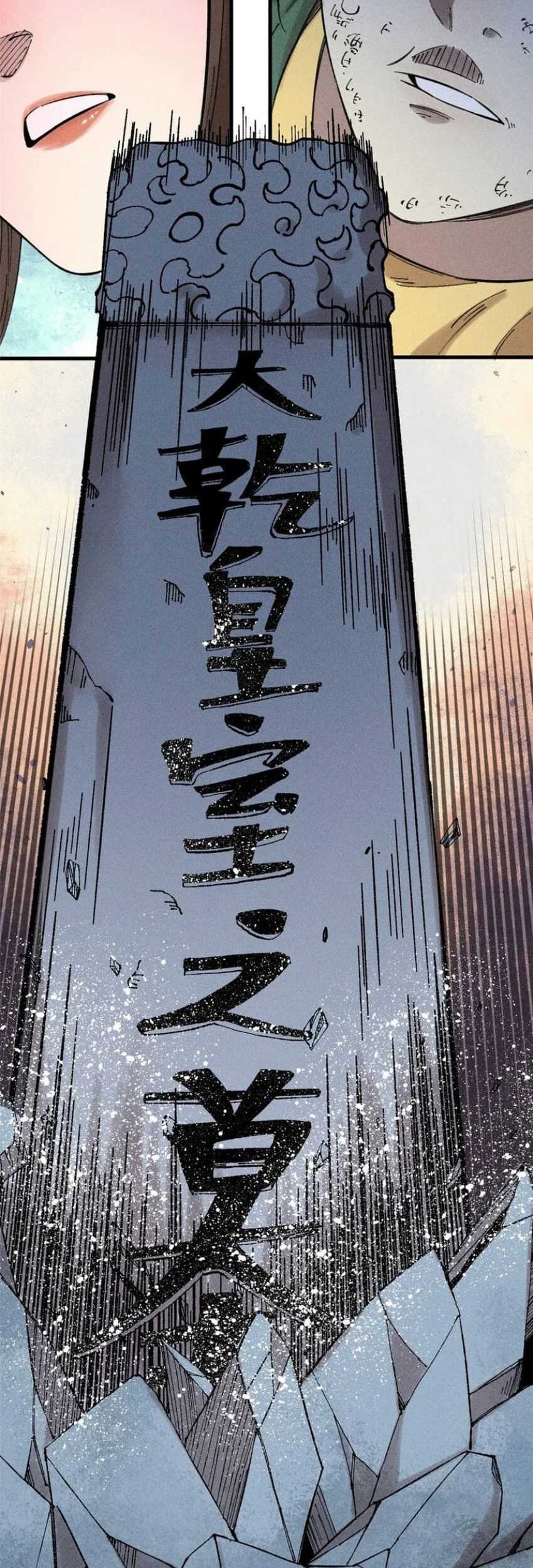 The Unyielding Will to Die Chapter 22 Gambar 22