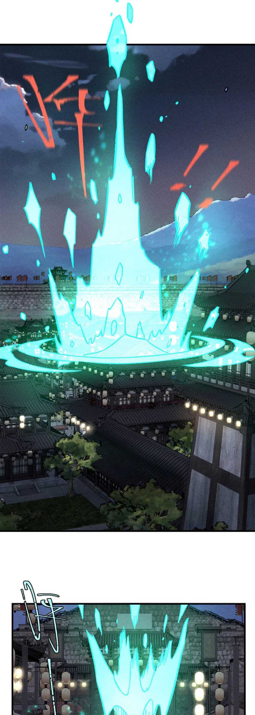 The Unyielding Will to Die Chapter 43 Gambar 9