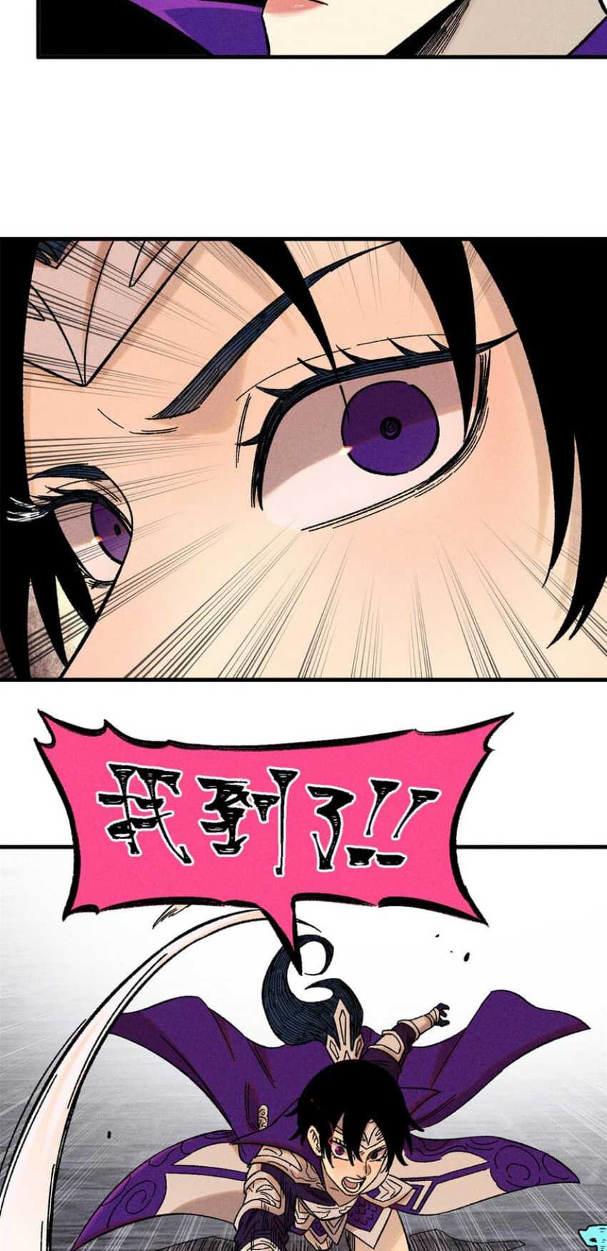 The Unyielding Will to Die Chapter 43 Gambar 19