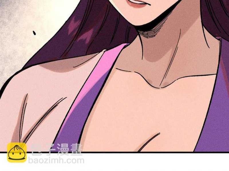 The Unyielding Will to Die Chapter 44 Gambar 9