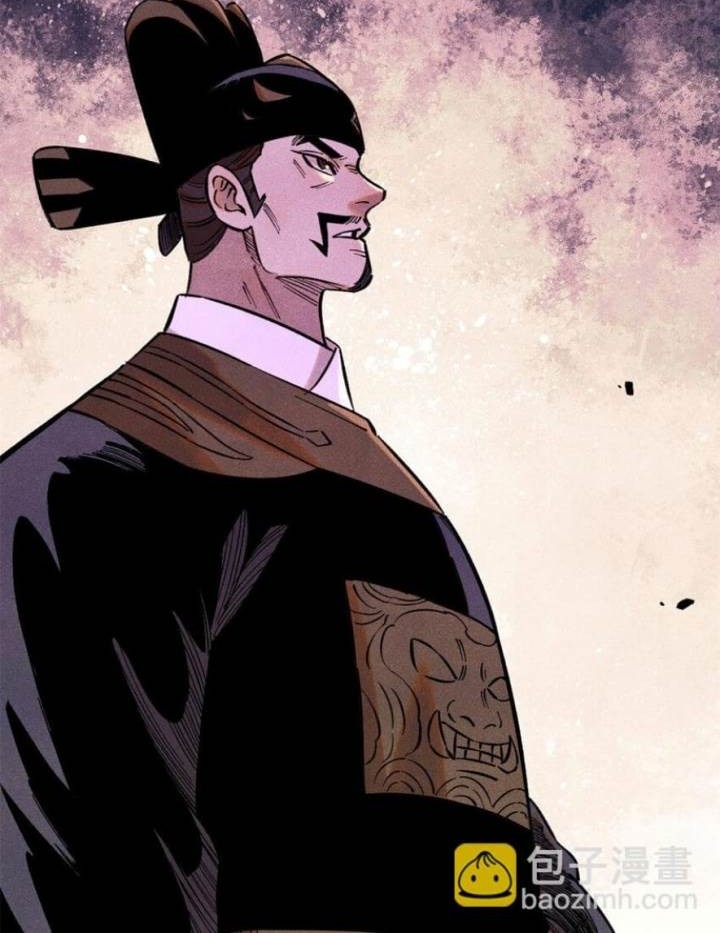 The Unyielding Will to Die Chapter 55 Gambar 15