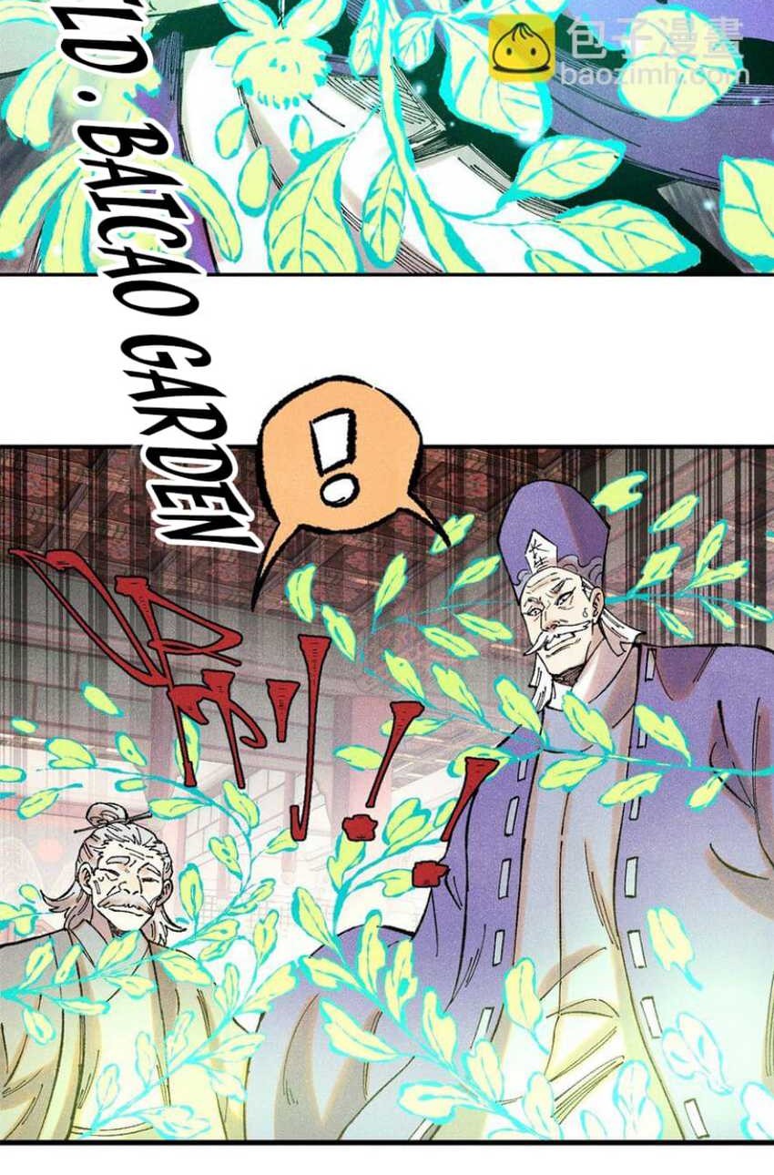 The Unyielding Will to Die Chapter 56 Gambar 10