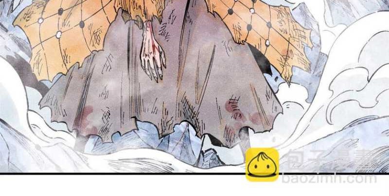 The Unyielding Will to Die Chapter 66 Gambar 8