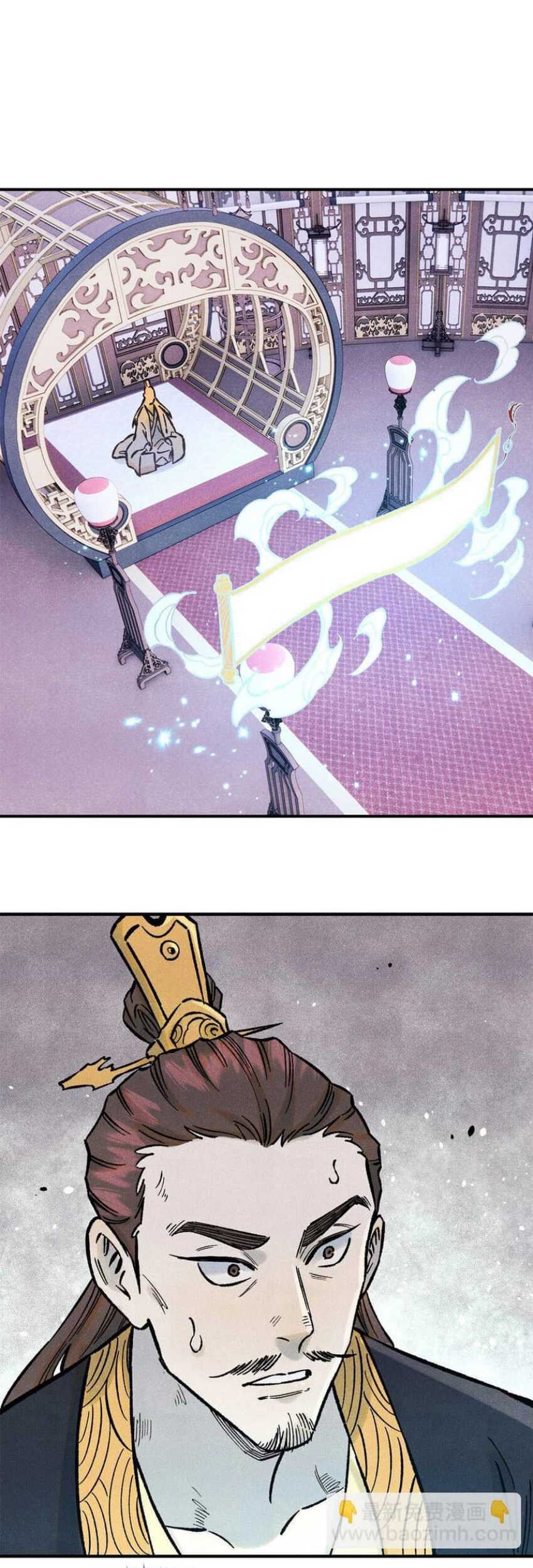 The Unyielding Will to Die Chapter 75 Gambar 37