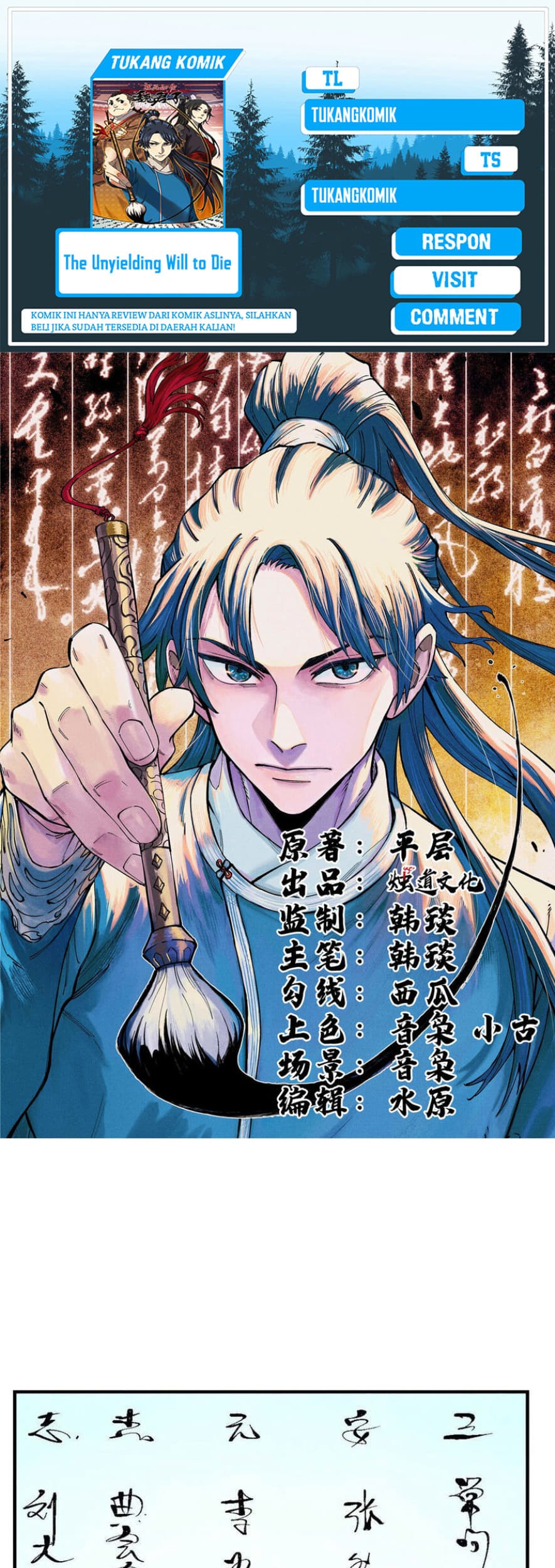 Baca Komik The Unyielding Will to Die Chapter 76 Gambar 1