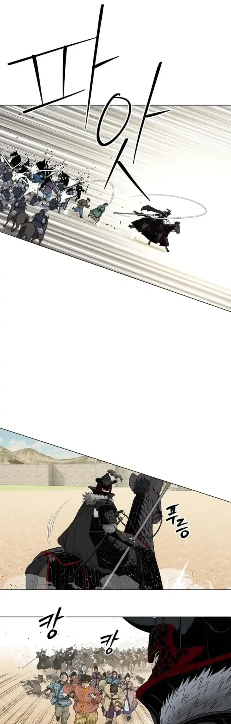 The Vehement Emperor of Steel Chapter 1 Gambar 51